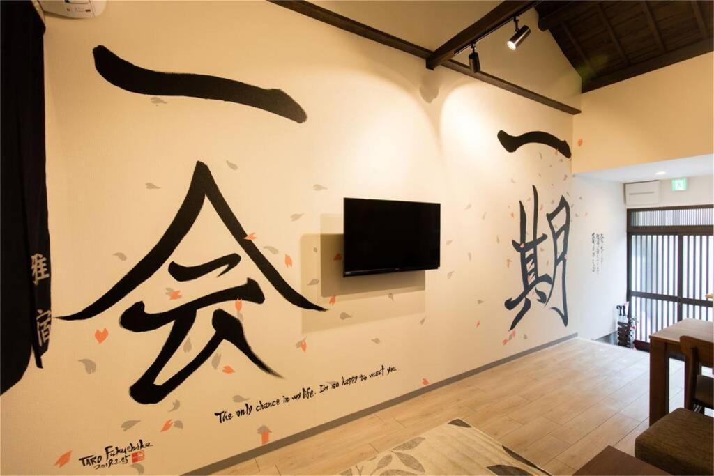 雅宿ao101 Villa Osaka Exteriör bild
