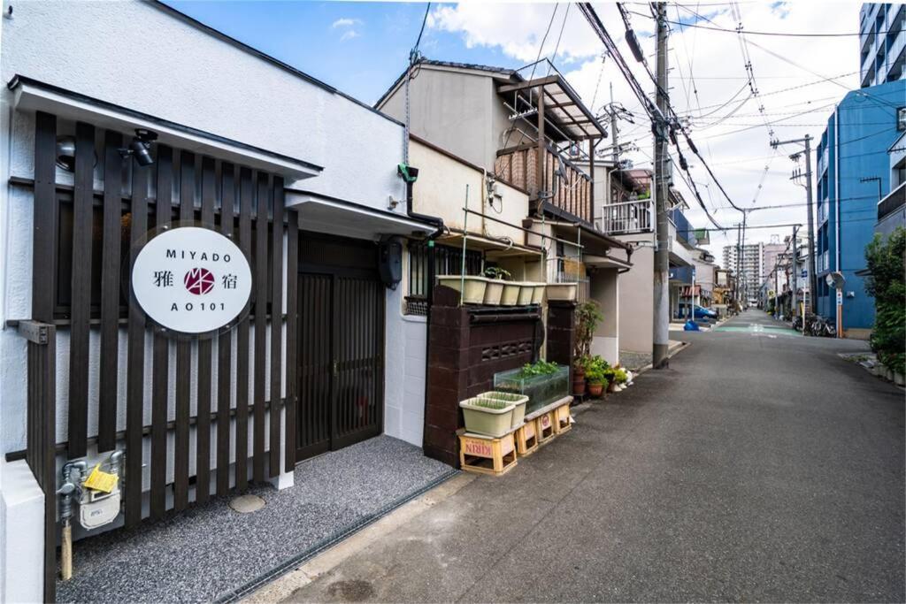 雅宿ao101 Villa Osaka Exteriör bild